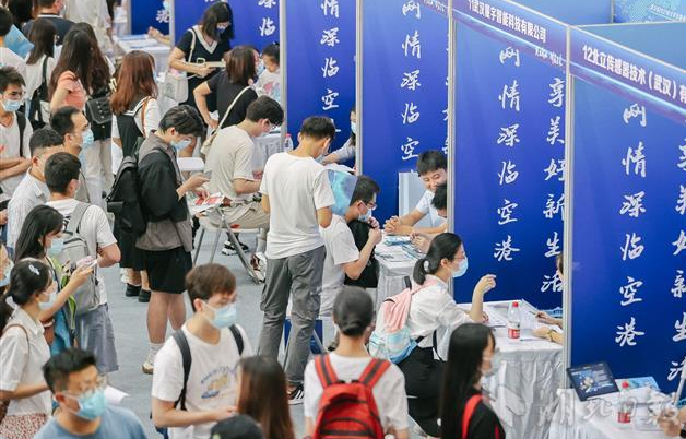 加强安全教育及时发布虚假招聘求职诈骗等典型案例增强风险防范