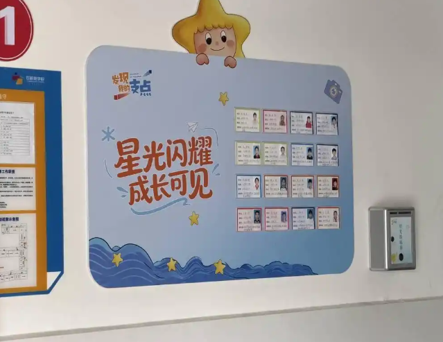 教育智慧点亮每个孩子身上的闪光点走进校园在校园的文化墙上 教育智慧点亮每个孩子身上的闪光点走进校园在校园的文化墙上